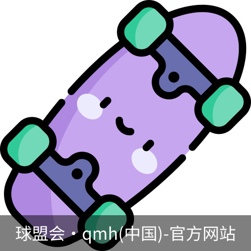 qm球盟会